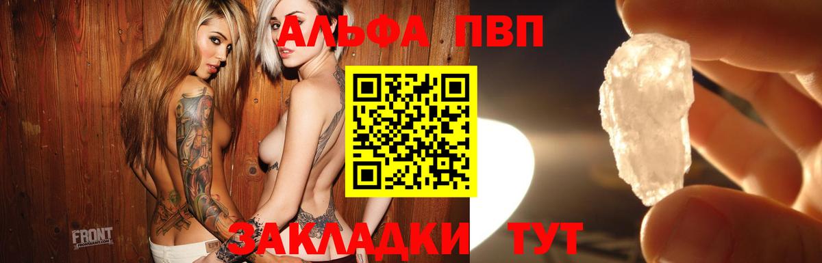 Канабис  Альфа ПВП СК   Вход с VPN  ГАШ  МЕФ кристаллы  LSD-25  Ивантеевка  ГАШ 
