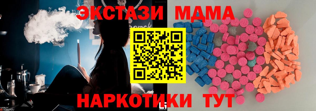 ГАШИШ Ивантеевка