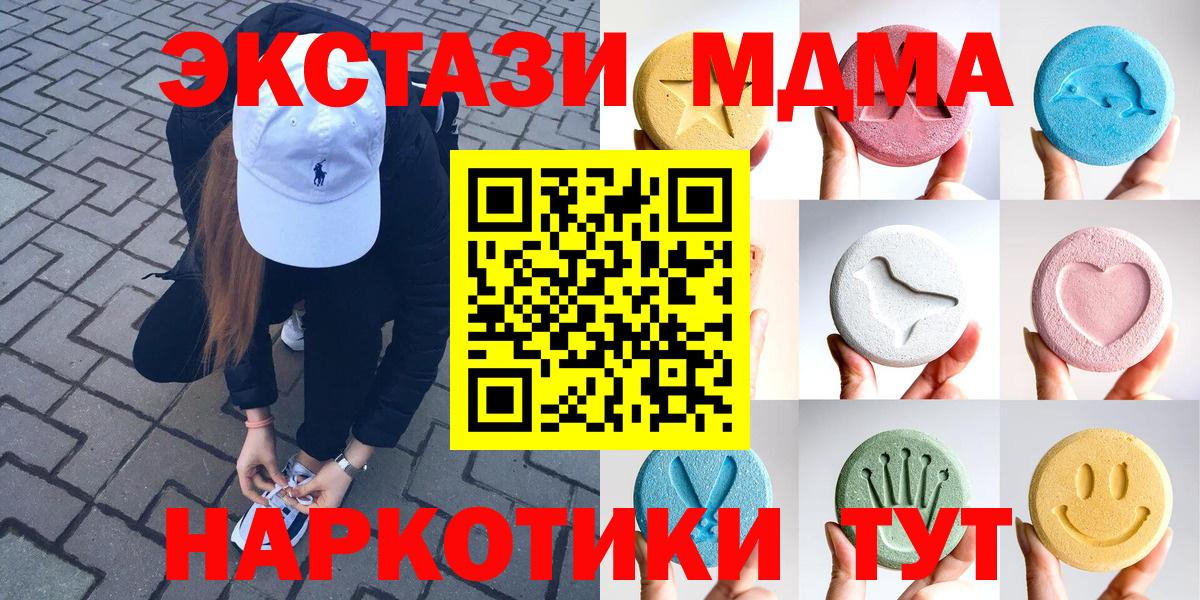 Ивантеевка  ЭКСТАЗИ VHQ  Вход с VPN 