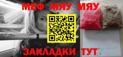 трава Кумертау