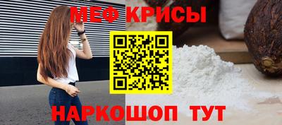 трава Кумертау