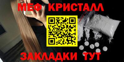 трава Кумертау