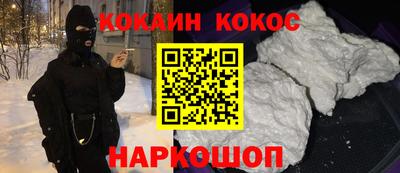 прущая мука Кунгур