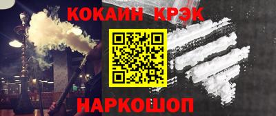 трава Краснознаменск