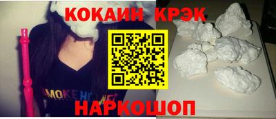 синтетический гашиш Краснодар