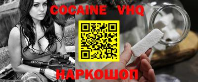 трава Краснознаменск