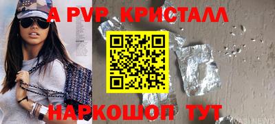 трава Кумертау