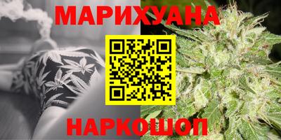 трава Кумертау