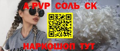 не бодяженный Краснокаменск