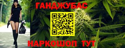 трава Краснознаменск