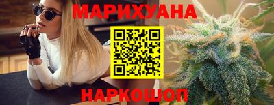 трава Краснознаменск