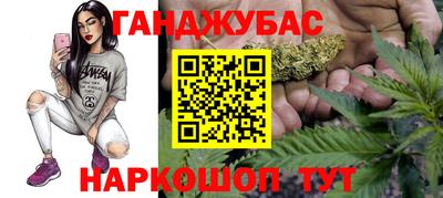 трава Краснознаменск