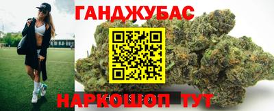трава Кумертау