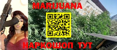 трава Кумертау