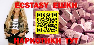 синтетический гашиш Краснодар