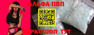 синтетический гашиш Краснодар