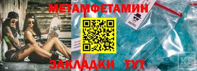винт Кулебаки