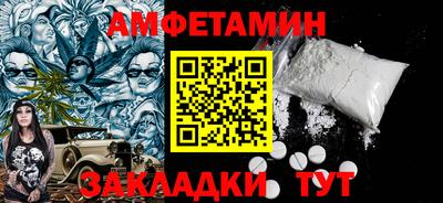 винт Кулебаки
