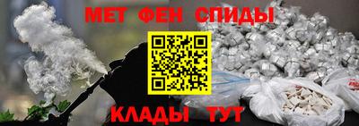 синтетический гашиш Краснодар