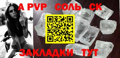 трава Кумертау