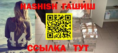 трава Кумертау