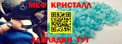 синтетический гашиш Краснодар