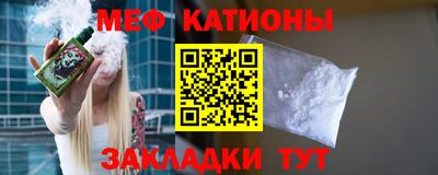 трава Краснознаменск