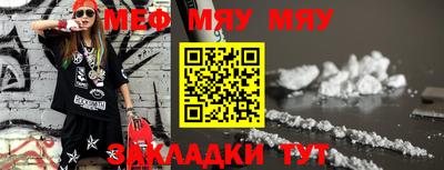 трава Кумертау
