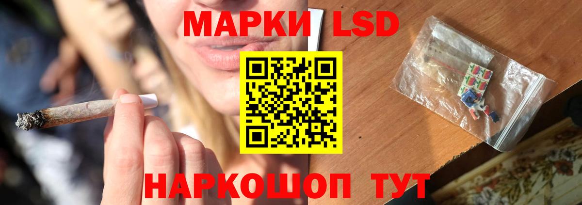Ивантеевка  ЛСД экстази кислота  Вход с VPN 