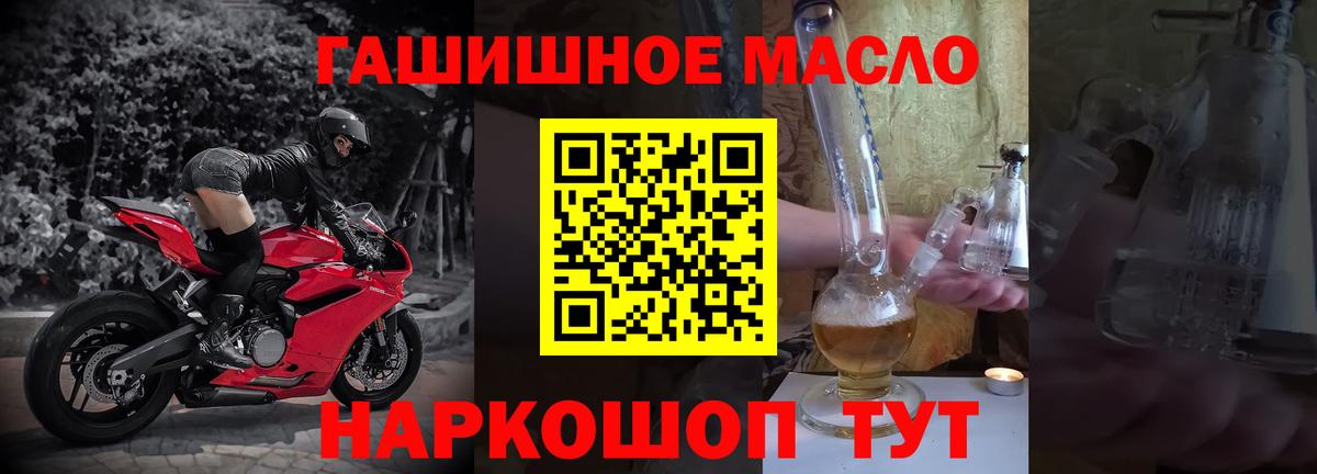 ТГК вейп  магазин    Ивантеевка  ТГК Wax  Вход с VPN 