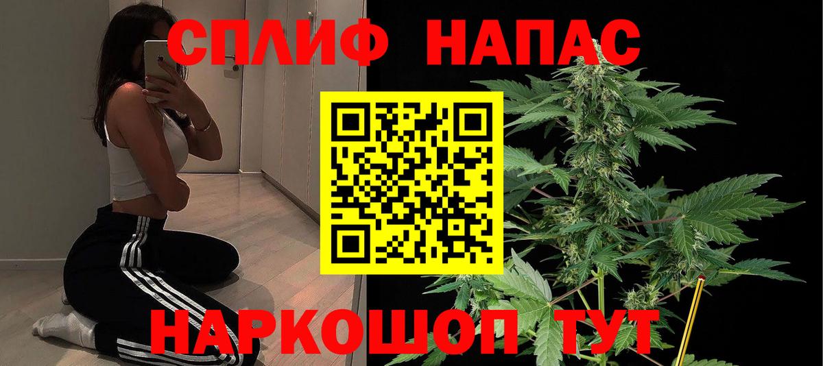 Канабис индика Ивантеевка