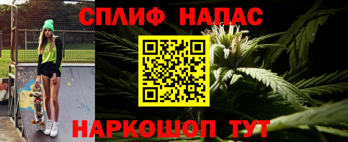 Ивантеевка  МАРИХУАНА индика  Конопля Amnesia  Вход с VPN 